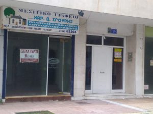 Loutraki SPA Apartment entrance